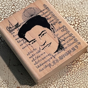 Vintage Asian Journey Stampington & Co 2000 Rubber Stamp Wood Mounted, Person, Tibetan, Kanji, Chinese Characters, Scrapbook, Cardmaking Art