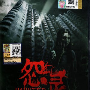 Chiński film akcji na DVD Huanted Hotel 怨灵 - Nigdy nie obejrzysz horroru *Napisy po angielsku* Region Wszystkie