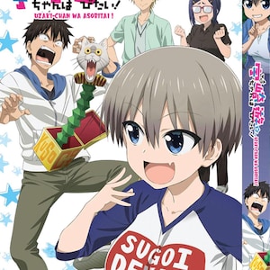 Anime DVD Uzaki-chan wa Asobitai! Vol.1-12 End *English Subtitle* Region All