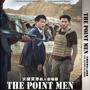 Korean Live Action DVD The Point Men The Movie *English Subtitle* Region All