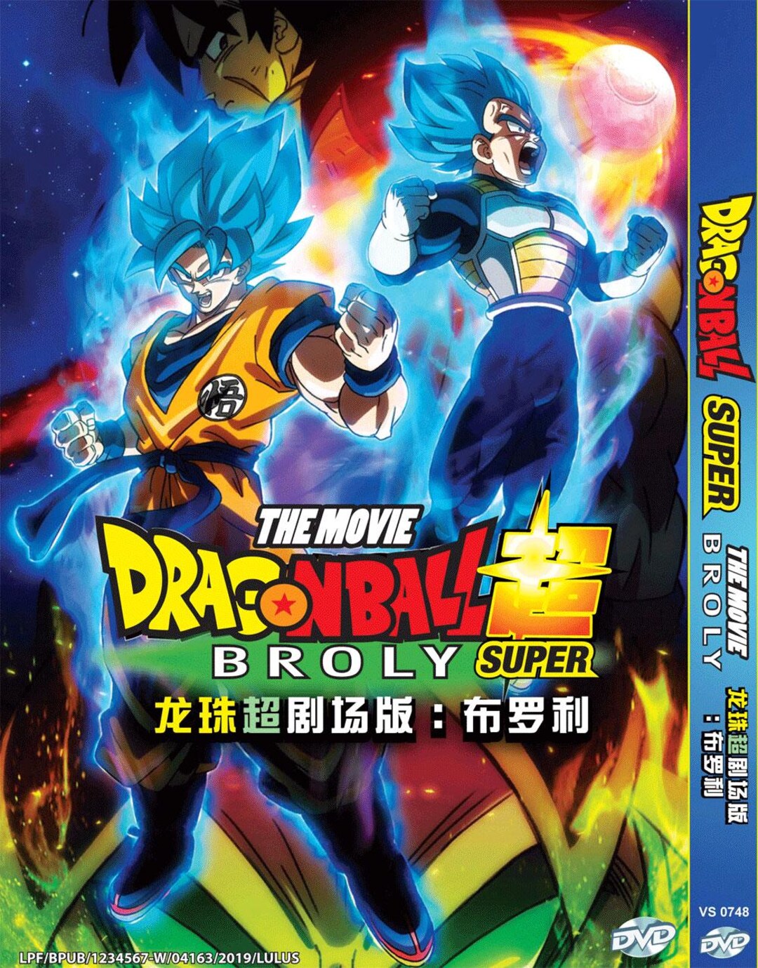 Anime DVD Dragon Ball Super the Movie: Broly *english Dubbed