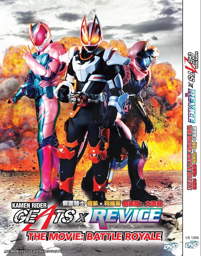 王 MM6 エムエムシックス メゾンマルジェラ JAPANESE ジャパニーズ