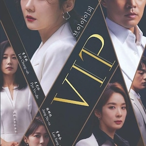 Korean Drama DVD VIP Vol.1-16 End *English Subtitle* Region All