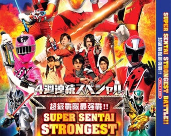 レトロデュオ 美品　未開封➕カセット2個（恐竜戦隊ジュウレンジャー幽遊白書特別編 後楽園ゆうえんちCM 恐竜戦隊ジュウレンジャー＆特捜エクシードラフト