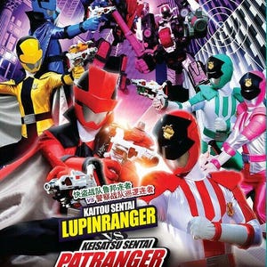 Japanese DVD Kaitou Sentai Lupinranger VS Keisatsu Sentai Patranger Vol.1-51 End+2 Movie *English Subtitle* Region All