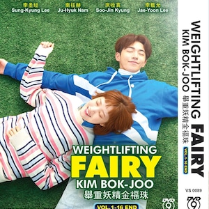 Korean Drama DVD Weightlifting Fairy Kim Bok-Joo 举重妖精金福珠 Vol.1-16 End *English Subtitle* Region All