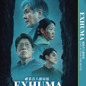 Korean Live Action DVD Exhuma The Movie *English Subtitle* Region All