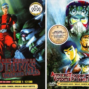 Armoured Trooper Votoms (1983) 装甲騎兵ボトムズ Complete Sci
