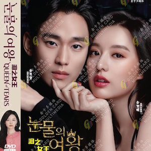 Korean Drama DVD Queen of Tears 泪之女王 Vol.1-16 End *English Subtitle* Region All