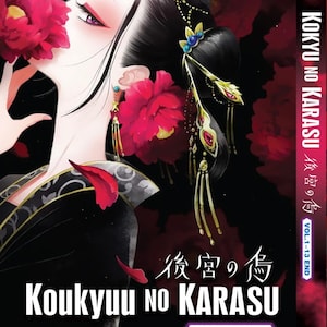 Anime DVD Koukyuu no Karasu 後宮之烏 Vol.1-13 End *English Dubbed* Region All