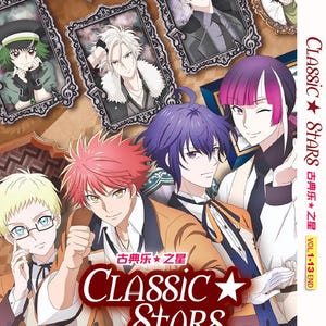 Anime DVD Classic Stars Vol.1-13 End *English Subtitle* Region All