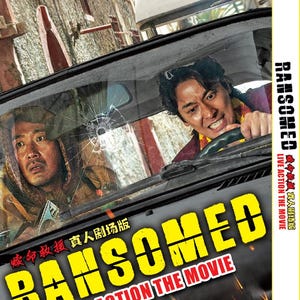 Korean Live Action DVD Ransomed The Movie *English Subtitle* Region All