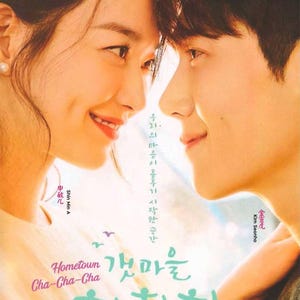Korean Drama DVD Hometown Cha-Cha-Cha 海岸村恰恰恰 Vol.1-16 End *English Subtitle* Region All