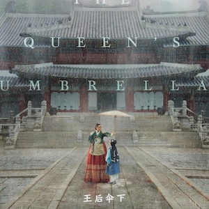 Korean Drama DVD Under The Queen&#39;s Umbrella Vol.1-16 End *English Subtitle* Region All
