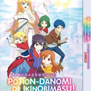 Anime DVD Potion-Danomi De Ikinobimasu! Vol.1-12 End *English Dubbed* Region All