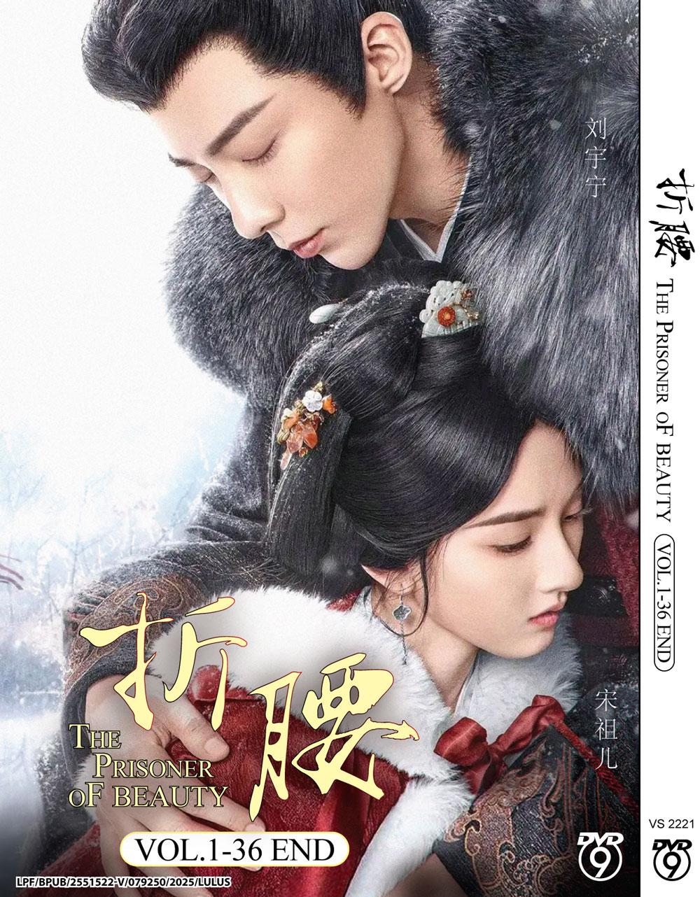 Blu Ray The Prison Korean Movie Eng Sub 2015 Dvd Boarding House