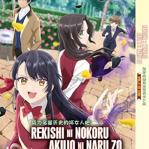 Anime DVD: Rekishi Ni Nokoru Akujo Ni Naru Zo Vol.1-13 (English Dubbed, Region Free)