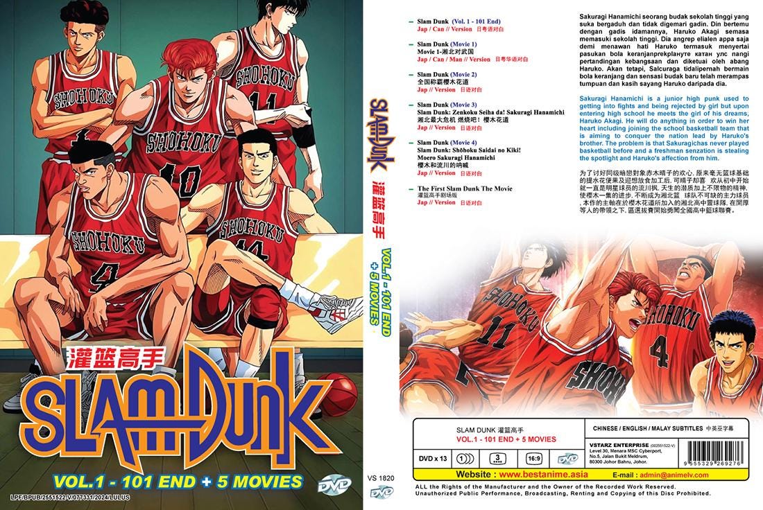 Anime DVD Slam Dunk Complete Box Set Vol.1-101 End + 5 Movies
