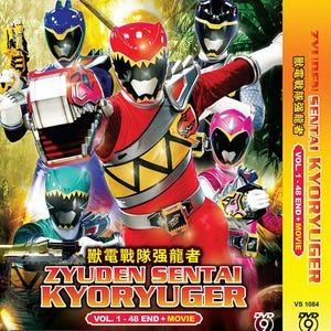 Japanese DVD Zyuden Sentai Kyoryuger 兽电战队强龙者 Vol.1-48 End + Movie *English Subtitle* Region All
