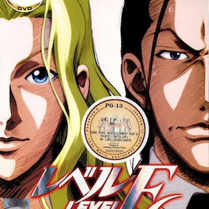 Anime DVD Level E Vol.1-13 End *English Subtitle* Region All