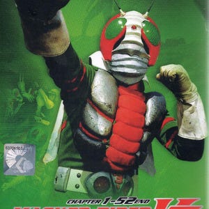 Japanese DVD Masked Kamen Rider V3 Vol.1-52 End *English Subtitle* Region All