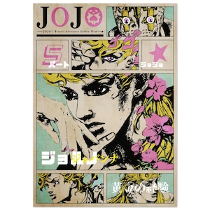 Jojo steel ball run poster - Etsy 日本