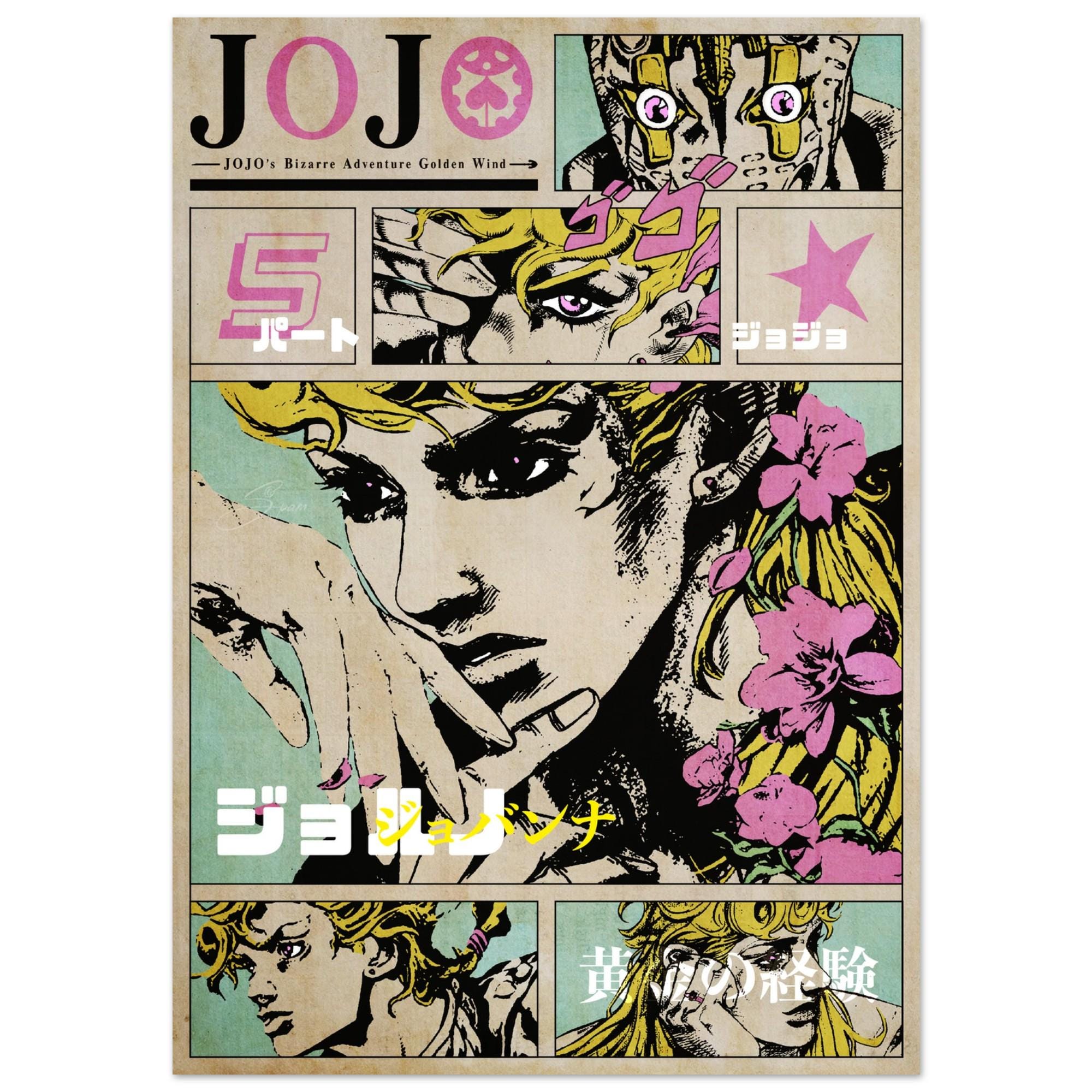 Jojo Part 5 Poster - Etsy