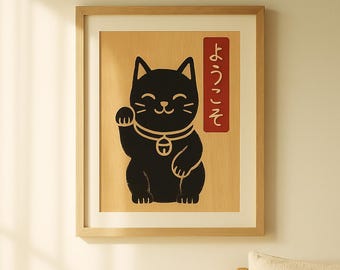 Japanese Lucky Cat Print, Black Maneki Neko Wall Art, Welcome Kanji Minimalist Woodblock Style, Digital Download, Zen Asian Decor
