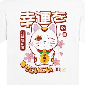 Maneki Neko T-Shirt | Unisex | Japanese Inspired T-Shirt