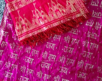 Jai Shree Ram Dupatta with Ayodhya RamJi Print |Spiritual Stole for Men & Women | Diwali Special Jecard Work Dupatta|Traditional Hindu Shawl