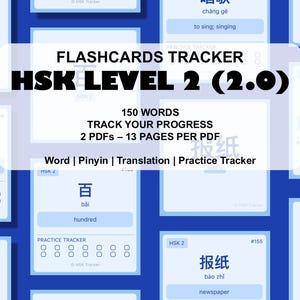 HSK Level 2 Flashcards Tracker 2.0 | Chinese Learning Study Cards | Mandarin Vocabulary Practice | Digital Download PDF | HSK Exam Prep