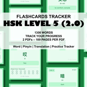 HSK Level 5 Flashcards Tracker 2.0 | Chinese Learning Study Cards | Mandarin Vocabulary Practice | Digital Download PDF | HSK Exam Prep