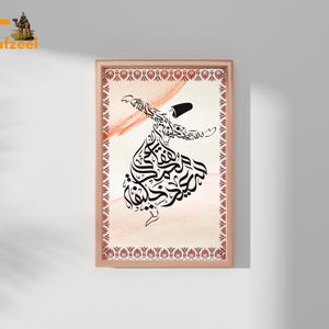 Whirling Dervish Arabic Calligraphy Wall Art | Digital Islamic Sufi Poster | Islamic Home Decor | Printable Art | Wall art | Sufi