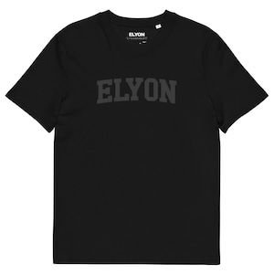 ELYON Varsity T-shirt – Hebreeuwse Israëlitische kleding, Most High YAH-shirt, Juda, aparte kleding, Yahuah, JHWH, heilige naam streetwear