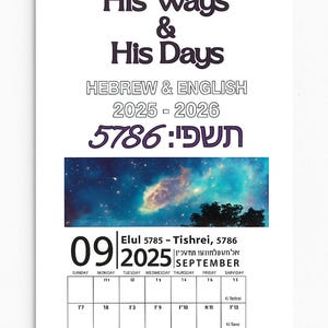 May include: A spiral-bound calendar with the title "His Ways & His Days" in black, with Hebrew and English text for 2025-2026. The September 2025 calendar page features a nebula image.