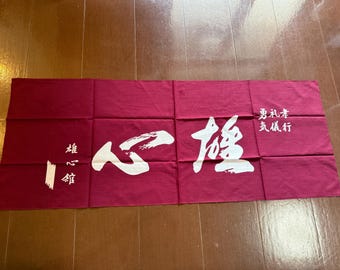Japanese Kendo Tenugui Towel – Hand-Dyed Cotton Samurai Cloth from a Traditional Dojo