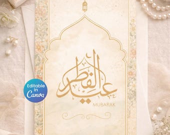 Printable Eid Mubarak Card | Islamic Greeting Card 5x7 | Eid al Fitr Digital Download | Islamic Gift Card Printable
