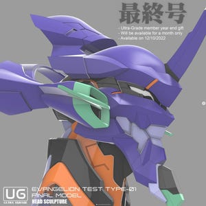 May include: A purple, orange, and light green mechanical head sculpture of Evangelion Test Type-01. Text includes: 最終号, Ultra-Grade member year end gift, Will be available for a month only, Available on 12/10/2022, UG ULTRA EGRADE, EVANGELION TEST TYPE-01 FINAL MODEL HEAD SCULPTURE.