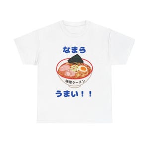 Japanese Ramen Lover Tee, Funny Foodie Shirt, Gift for Foodies, Unisex Cotton T-Shirt, Culinary Humor Apparel, Casual Streetwear