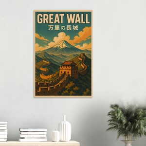 Great Wall of China Wood Wall Art – Vintage Asia Travel Poster Wood Prints