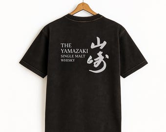 山崎ウイスキーシャツ | 日本のシングルモルトグラフィックTシャツ