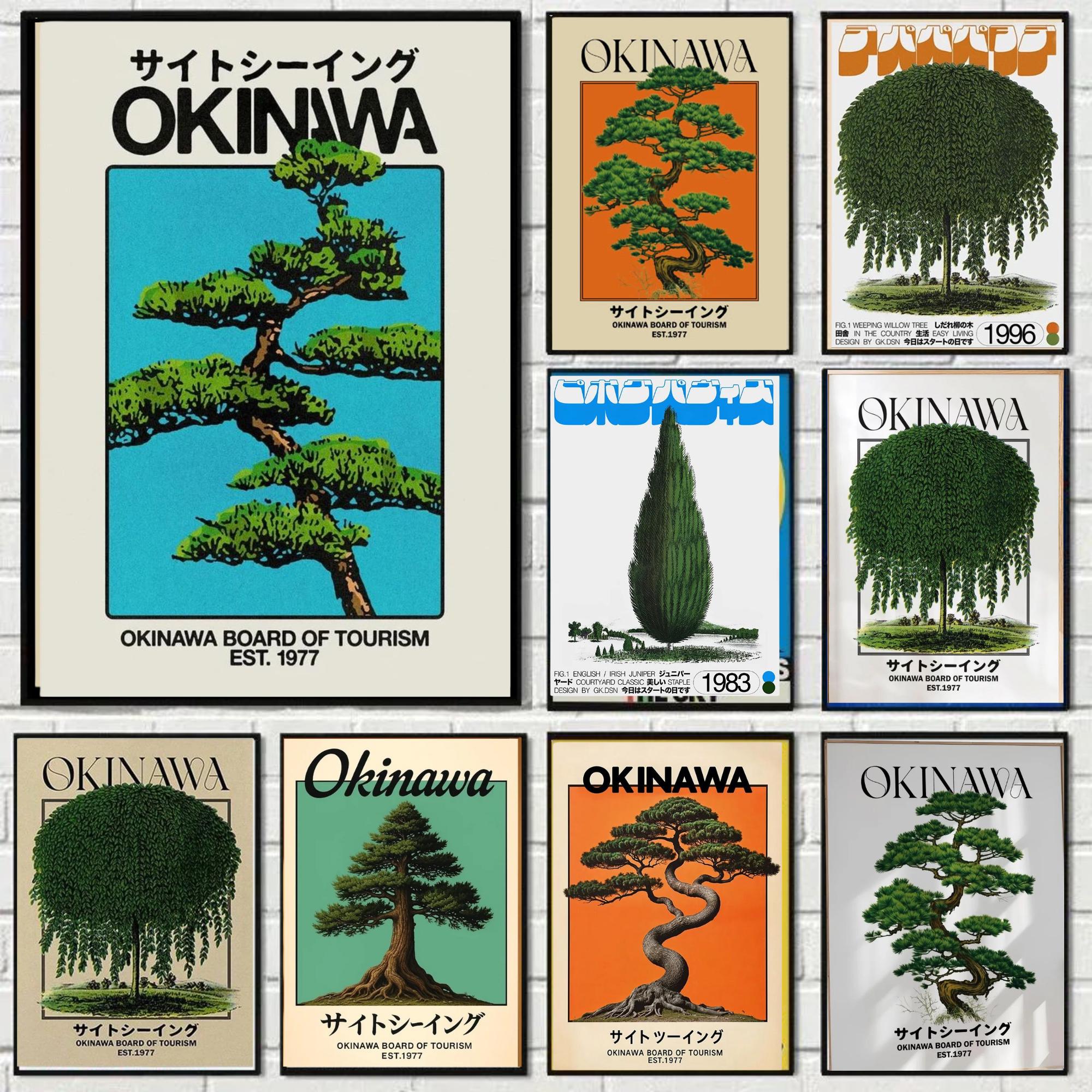 Japan Okinawa Travel,abstract Bauhaus Wall Art,okinawa Art