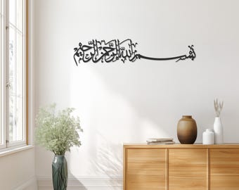 Bismillah Metal Wall Art: Elegant Islamic Calligraphy Home Decor-wall decor