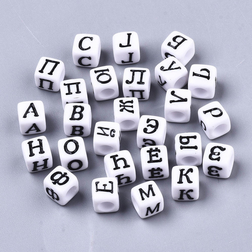 Wholesale Hebrew Alphabet Cube Beads. Bulk set 50 beads per letter.