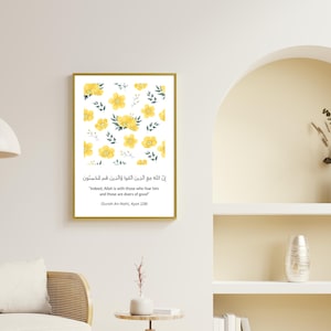 Florale arabische Kalligraphie, islamische Koranvers-Kunst (Digitaler Download)