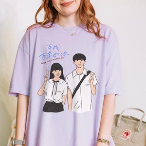 When I Fly Towards You C-Drama Fan Art T-Shirt | Cozy Couple Tee | Gift for Chinese Drama Lovers