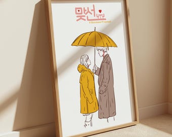 Business Proposal Kdrama Poster, Kdrama Fan Gift Merch, Korean Drama Wall Art, Ahn Hyo Seop Kim Se Jeong, Gift For Fans