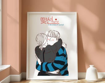 Business Proposal Kdrama Poster, Kdrama Fan Gift Merch, Korean Drama Wall Art, Kim Min Gue Seol In Ah, Gift For Fans