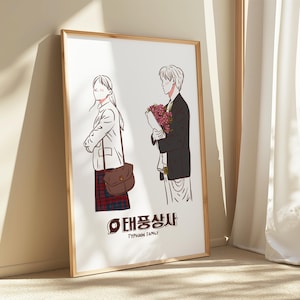 Pode incluir: Impressão artística emoldurada com uma ilustração minimalista de um casal. A mulher usa um casaco branco, uma saia xadrez e uma bolsa marrom. O homem segura um buquê de flores cor-de-rosa. O texto "Typhoon Family" está na parte inferior.