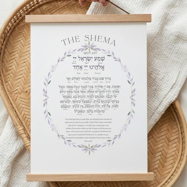 Stam Script Jewish Prayer Shema Israel, Hebrew, English and Transliteration, Shema ...